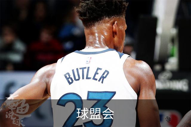 球盟会公司环境与品牌介绍